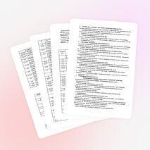 Рабочая программа по алгебре ( 7 класс)