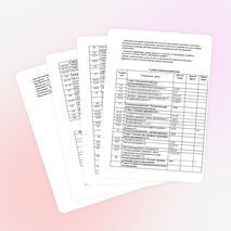 Рабочая программа по алгебре ( 7 класс)