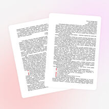 Ашыт заказнигы темасына доклад.