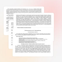 Рабочая программа по окружающему миру 1 кл