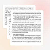 Рабочая программа по окружающему миру 1 кл