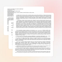 Рабочая программа по окружающему миру 1 кл