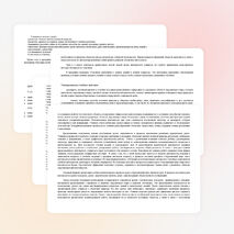 Рабочая программа по окружающему миру 1 кл