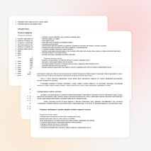 Рабочая программа по окружающему миру 1 кл