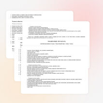 Рабочая программа по окружающему миру 1 кл