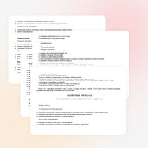 Рабочая программа по окружающему миру 1 кл