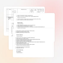 Рабочая программа по окружающему миру 1 кл