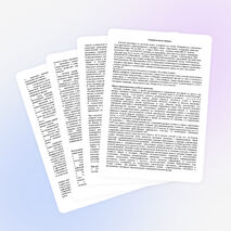 Рабочая программа по русскому языку 11 класс