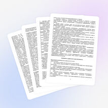 Рабочая программа по русскому языку 11 класс