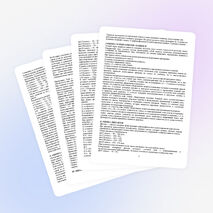 Рабочая программа по русскому языку 11 класс