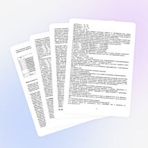 Рабочая программа по русскому языку 11 класс