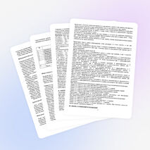 Рабочая программа по русскому языку 11 класс