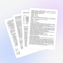 Рабочая программа по русскому языку 11 класс