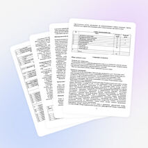 Рабочая программа по русскому языку 11 класс