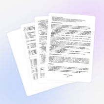 Рабочая программа по русскому языку 11 класс