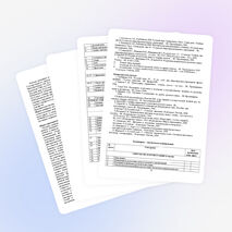 Рабочая программа по русскому языку 11 класс