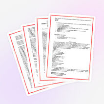 Внеклассное мероприятие, посвященное дню Матери