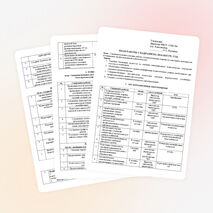 ПЛАН РАБОТЫ С КАДРАМИ НА 2014-2015 УЧ. ГОД