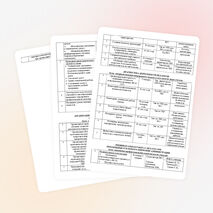 ПЛАН РАБОТЫ С КАДРАМИ НА 2014-2015 УЧ. ГОД