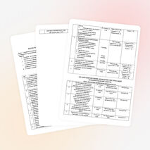 ПЛАН РАБОТЫ С КАДРАМИ НА 2014-2015 УЧ. ГОД