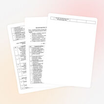 ПЛАН РАБОТЫ С КАДРАМИ НА 2014-2015 УЧ. ГОД