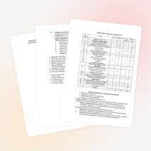 Рабочая программа «Мы и вокал»