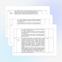 ПЛАНИРОВАНИЕ ПО ОКРУЖАЮЩЕМУ МИРУ 4 КЛАСС