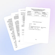 Рабочая программа по геометрии