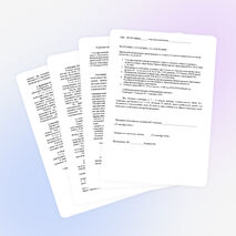 Рабочая программа по геометрии