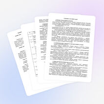 Рабочая программа по геометрии