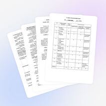 Рабочая программа по геометрии