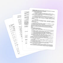 Рабочая программа по геометрии