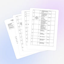 Рабочая программа по геометрии