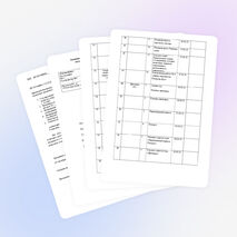 Рабочая программа по геометрии