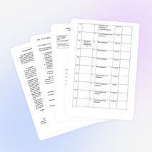 Рабочая программа по геометрии