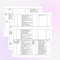 Открытый урок по математике по теме :