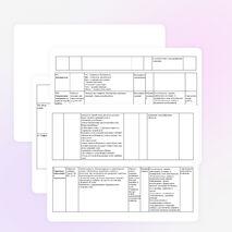 Открытый урок по математике по теме :