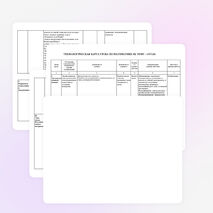 Открытый урок по математике по теме :