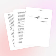 Доклад на тему: «Работа над сочинением на уроках русского языка в школе 4 вида».