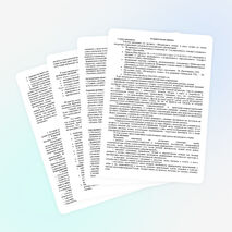 Рабочая программа по литературному чтению. 4 класс. Перспектива