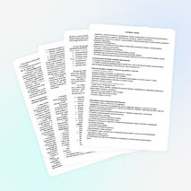 Рабочая программа по литературному чтению. 4 класс. Перспектива