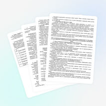 Рабочая программа по литературному чтению. 4 класс. Перспектива