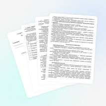 Рабочая программа по литературному чтению. 4 класс. Перспектива