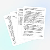 Рабочая программа по литературному чтению. 4 класс. Перспектива