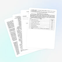 Рабочая программа по литературному чтению. 4 класс. Перспектива