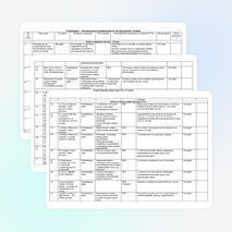 Рабочая программа по литературному чтению. 4 класс. Перспектива