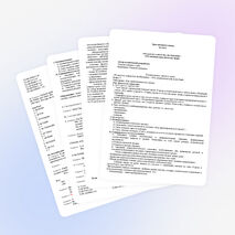 Урок немецкого языка на тему «Wo und wie wohnen hier die Menschen» (5 класс)