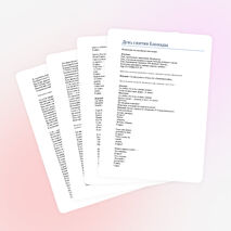 Блокада Ленинграда. Музыкально -литературная композиция.