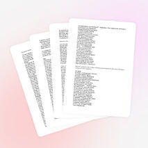 Блокада Ленинграда. Музыкально -литературная композиция.