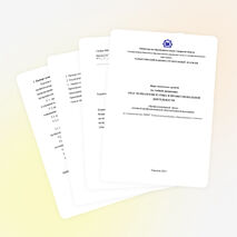 Фонд оценочных средств по дисциплине"Основы экономики"